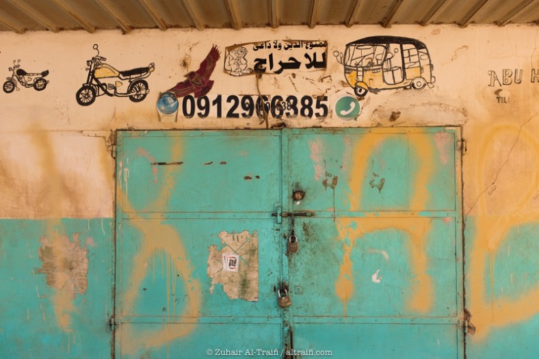 zuhair_altraifi_photography-1763