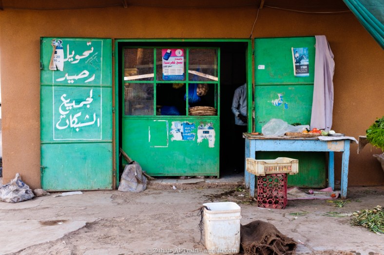 zuhair_altraifi_photography-2260