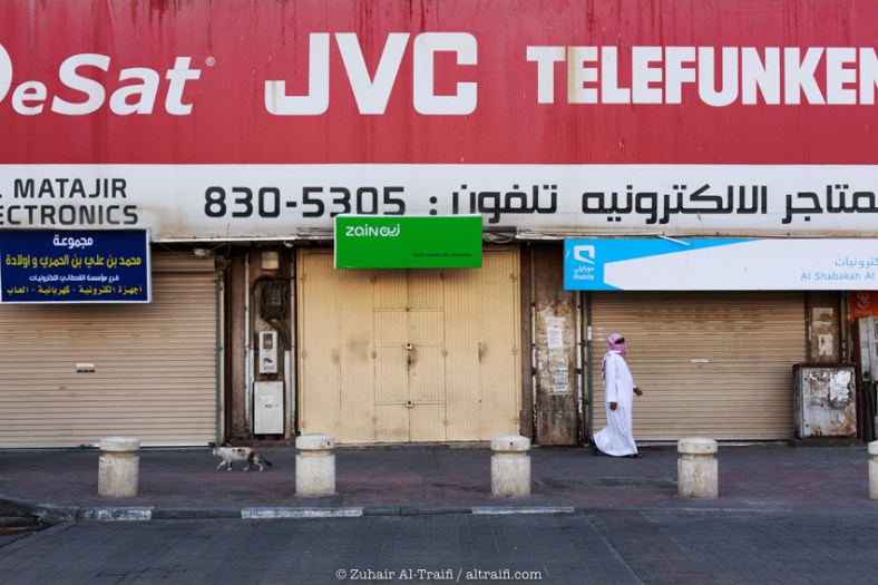 zuhair_altraifi_photography-7054