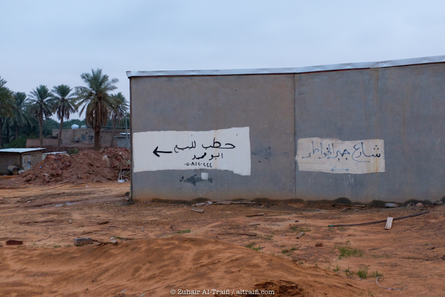 zuhair_altraifi_photography-6653