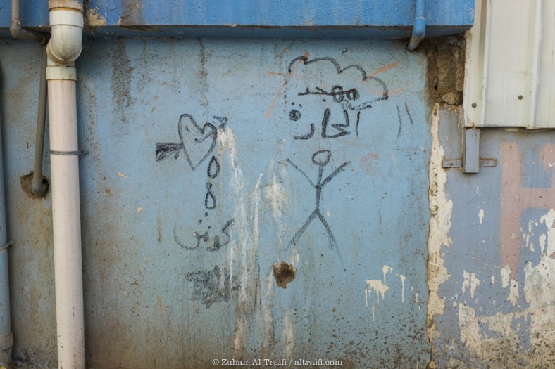 zuhair_altraifi_photography-1213