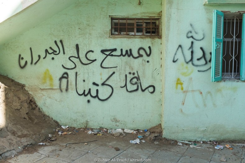 zuhair_altraifi_photography-1214