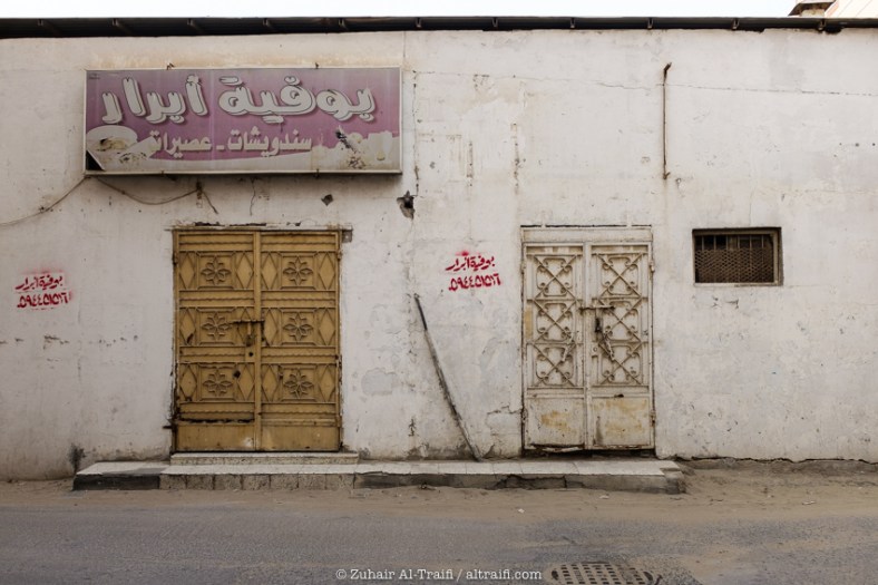 zuhair_altraifi_photography-5540