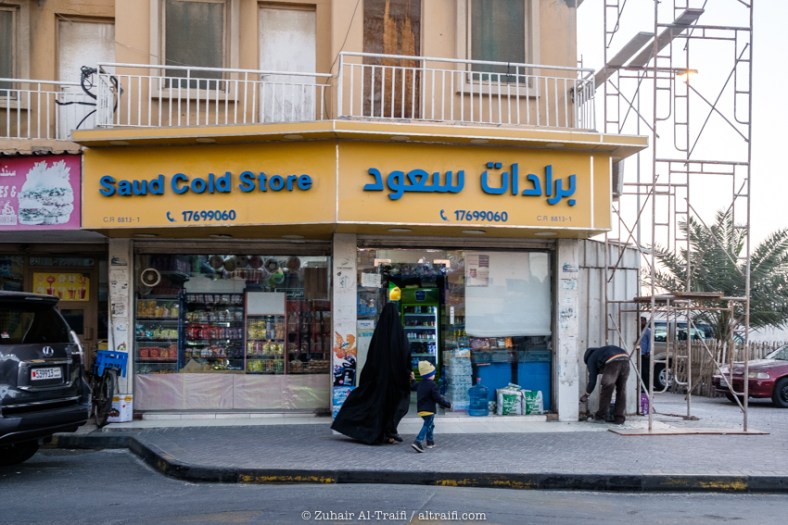 zuhair_altraifi_photography-0233