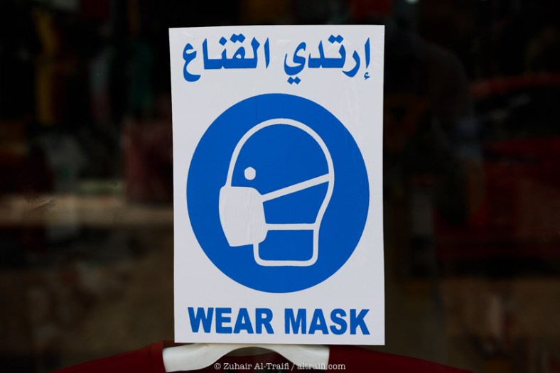 zuhair_altraifi_photography-8454