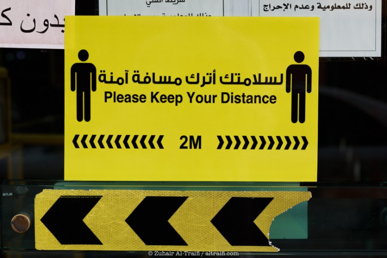 zuhair_altraifi_photography-8507