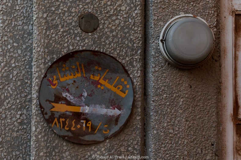 zuhair_altraifi_photography-8930